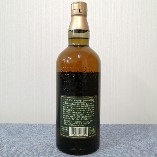 サントリー 山崎10年 グリーンラベル 700ml40% 未開栓 箱なし - ウイスキー