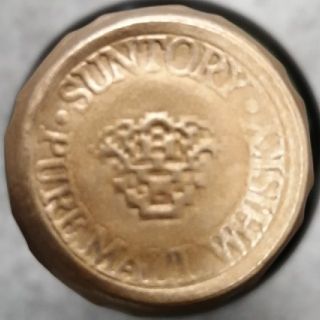 サントリー - サントリー 山崎10年 グリーンラベル 700ml40% 未開栓 箱