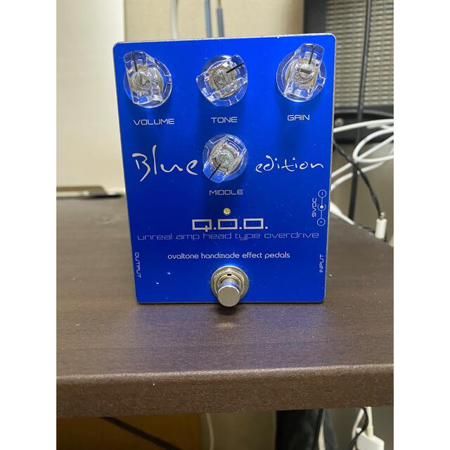 【値下げ】Ovaltone Q.O.O. blue edition