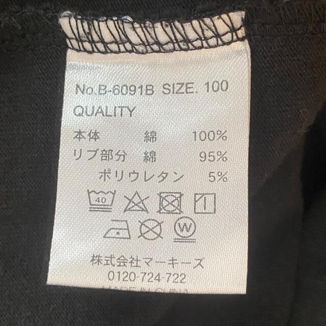 MARKEY'S(マーキーズ)のマーキーズ　黒T キッズ/ベビー/マタニティのキッズ服男の子用(90cm~)(Tシャツ/カットソー)の商品写真