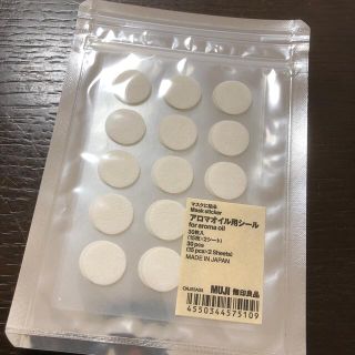 ムジルシリョウヒン(MUJI (無印良品))の無印良品　アロマオイル用シール(アロマグッズ)