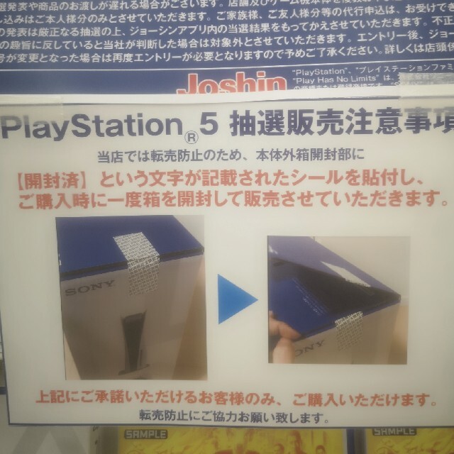 SONY - PS5の通販 by アリュール's shop｜ソニーならラクマ