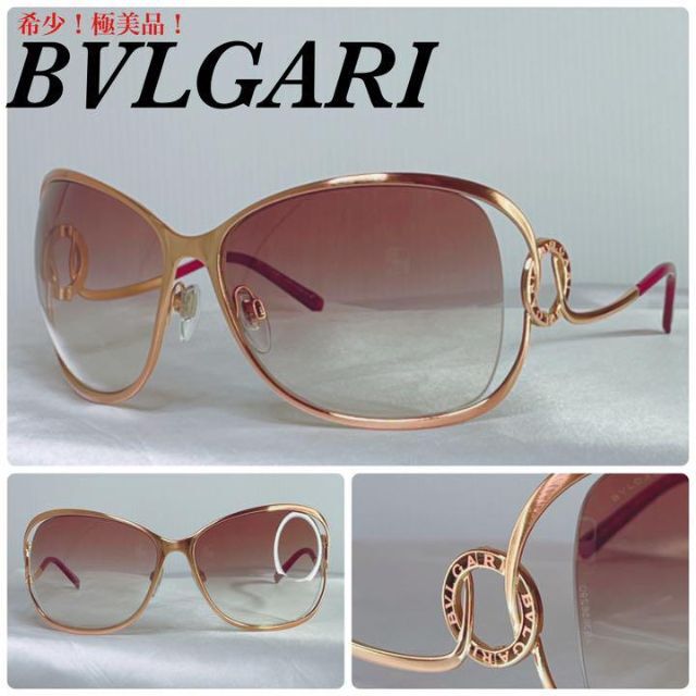 BVLGARI ブルガリ ロゴ 装飾 6125 サングラス 一番ちょうどいい venart.sk