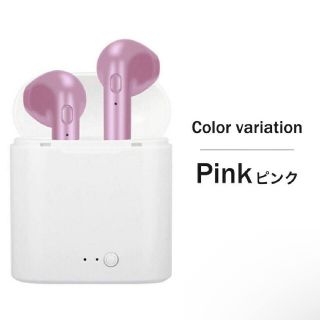最新モデル ワイヤレス イヤホン i7s-TWS ピンク 日本語取説付(ヘッドフォン/イヤフォン)