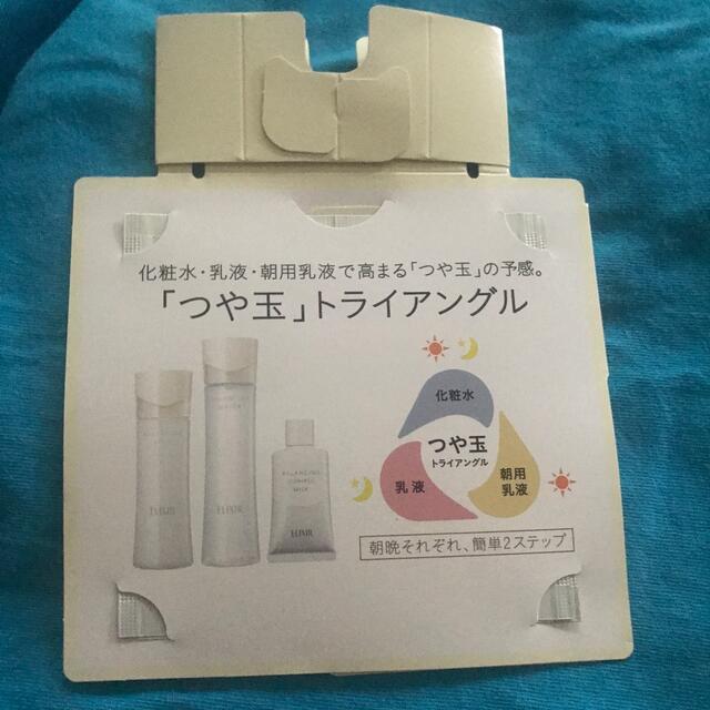 ELIXIR(エリクシール)のエリクシール  バランシング おしろいミルク 乳液 SPF50+ PA++++( コスメ/美容のスキンケア/基礎化粧品(乳液/ミルク)の商品写真