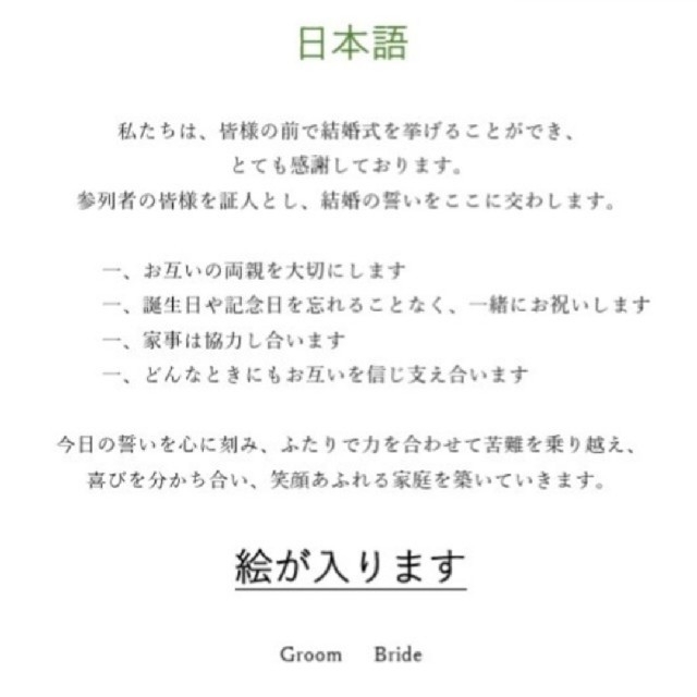 ペン有・日本語 アクリル結婚証明書(bb)の通販 by ころ's shop｜ラクマ