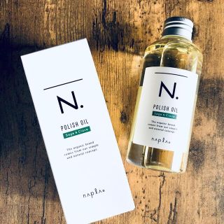 ナプラ(NAPUR)の【新品未使用・正規品】ナプラ N. ポリッシュオイルSC 150ml(オイル/美容液)