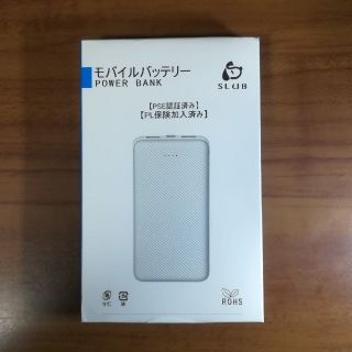 モバイルバッテリー 12000mAh 2台同時充電(バッテリー/充電器)