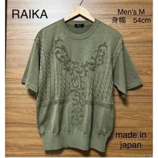 ライカ(RAIKA)の90s リネン混　半袖　サマーニット　カーキグリーン(ニット/セーター)
