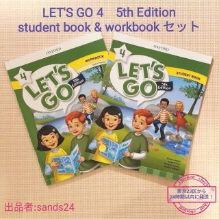 レディーババさま専用(語学/参考書)