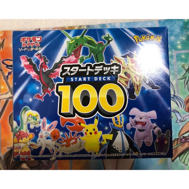 ポケモンカードゲーム スタートデッキ100 10個入り 未開封