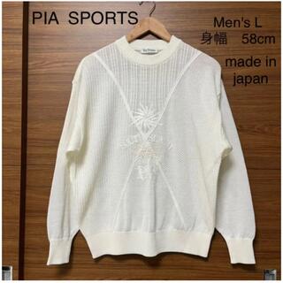ピアスポーツ(PIA SPORTS)の90s リネン混　長袖　ニット　ホワイト　L(ニット/セーター)