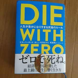 ネコバス様専用です(ビジネス/経済)