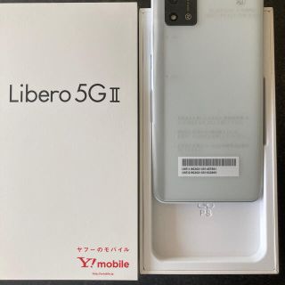 ゼットティーイー(ZTE)のZTE Libero 5G II A103ZT ホワイト(スマートフォン本体)