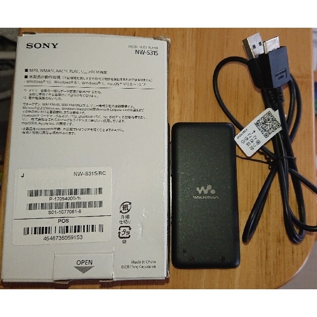 WALKMAN(ウォークマン)のSONY ウォークマン NW-S315 スマホ/家電/カメラのオーディオ機器(ポータブルプレーヤー)の商品写真