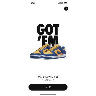 ナイキ(NIKE)のナイキ ダンク ロー "ブルージェイ アンド ユニバーシティゴールド/UCLA"(スニーカー)