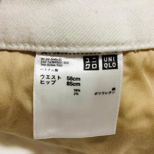 UNIQLO(ユニクロ)のユニクロ　デニムスカート　白　M シンプル　ひざ丈 レディースのスカート(ひざ丈スカート)の商品写真