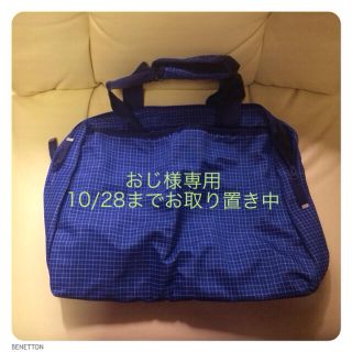 ベネトン(BENETTON)の【おじ様専用】10/28までお取り置き中(ショルダーバッグ)