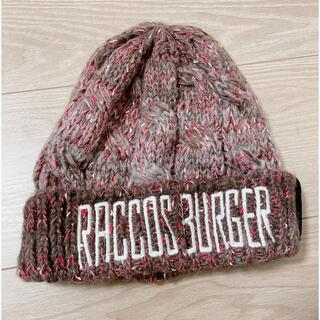 ヴァルゴ(VIRGO)のraccos burger ニット帽(ニット帽/ビーニー)