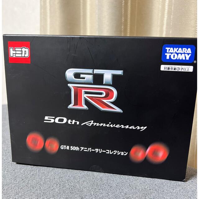 Takara Tomy(タカラトミー)のタカラトミー トミカGT－R50thアニバーサリーコレクション！新品 エンタメ/ホビーのおもちゃ/ぬいぐるみ(ミニカー)の商品写真