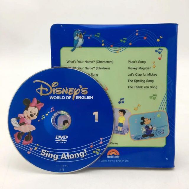 2014年 シングアロング 新子役DVD ディズニー英語システム 704402