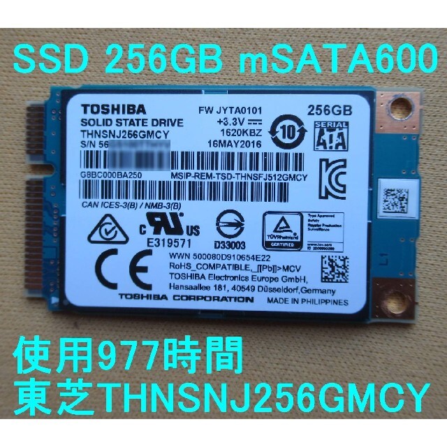 TOSHIBA SSD mSATA 256GB使用時間0