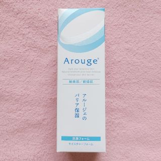 アルージェ(Arouge)のアルージェ モイスチャーフォーム(洗顔料)