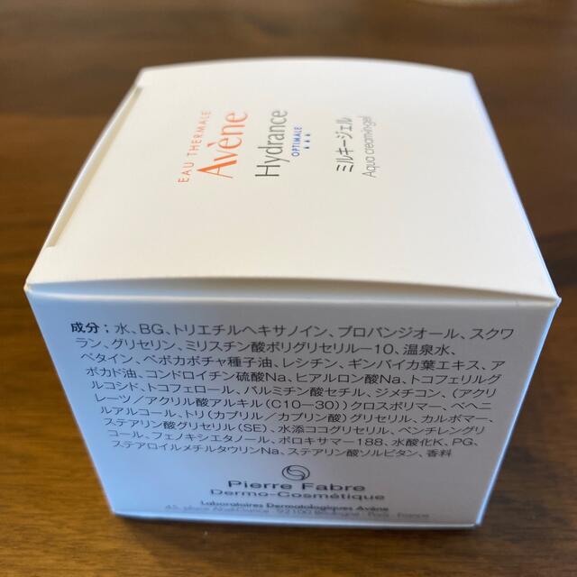 Avene(アベンヌ)のアベンヌ ミルキージェル(50g) コスメ/美容のスキンケア/基礎化粧品(パック/フェイスマスク)の商品写真