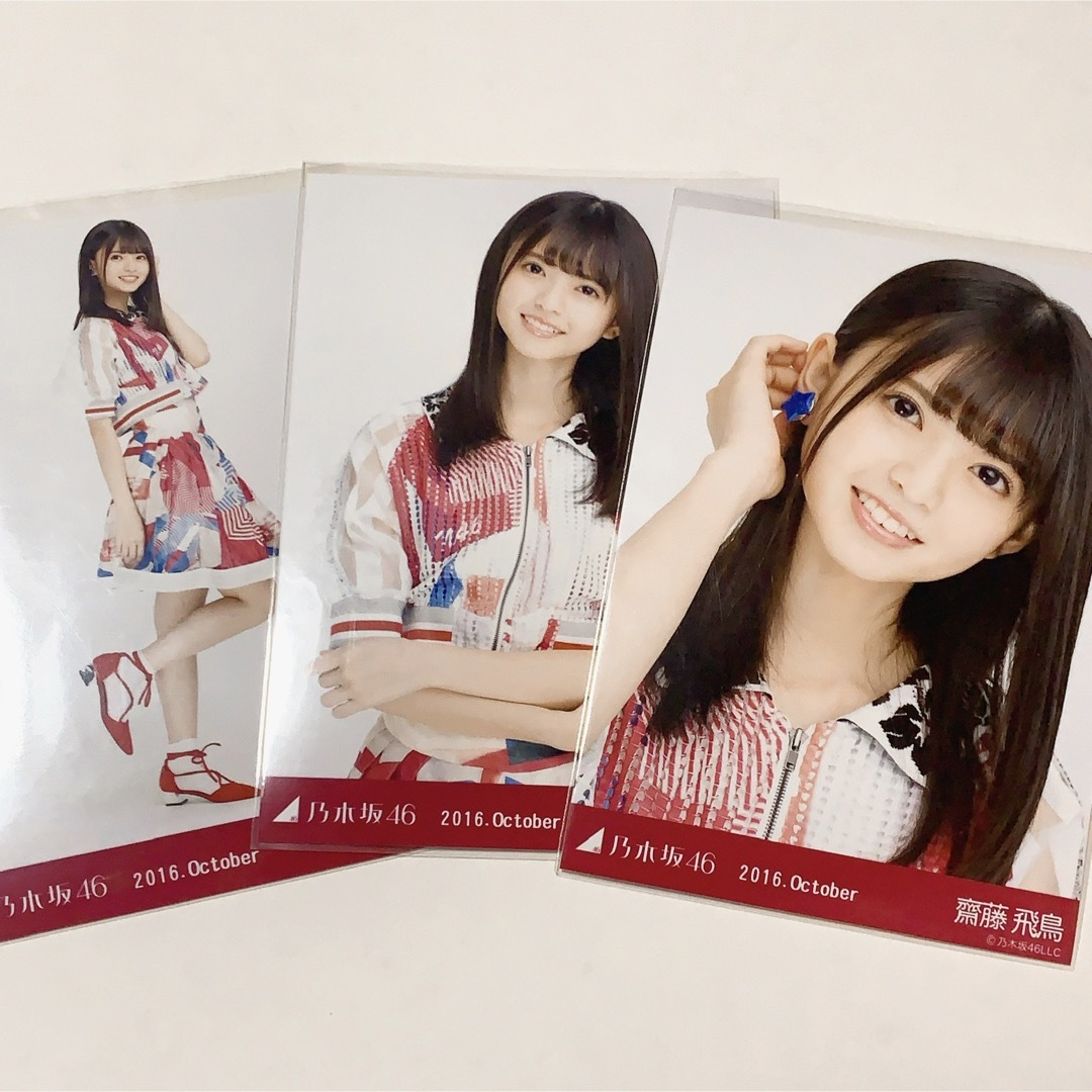 乃木坂46 - 乃木坂46 齋藤飛鳥 生写真 2016 October スペシャル衣装3