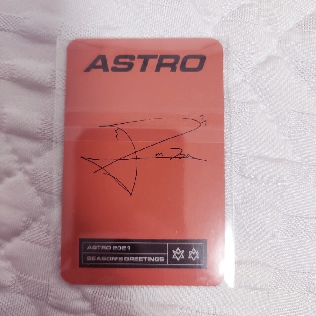 ASTRO(アストロ)のユンサナ シーグリ 2021年 トレカ エンタメ/ホビーのCD(K-POP/アジア)の商品写真