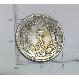 竜 ２０銭 銀貨　明治３８年発行　即納 (その他)