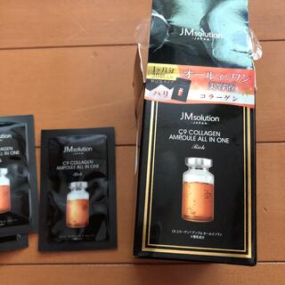 JMsolution オールインワン美容液 コラーゲン 17袋(オールインワン化粧品)