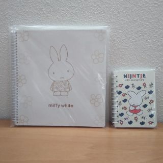 ミッフィー(miffy)の新品　未開封品　ミッフィー　リングノート ・ リングメモ　2点セット(ノート/メモ帳/ふせん)