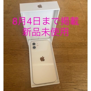 アイフォーン(iPhone)のiPhone12 64G ホワイトSIMフリー 未使用新品(スマートフォン本体)
