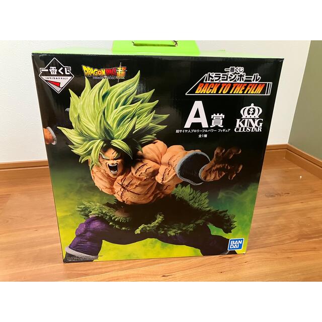 ドラゴンボール  一番くじ　A賞　ブロリー  フィギュアブロリー