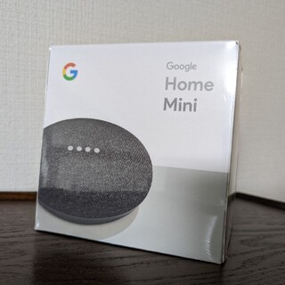 グーグル(Google)の新品未開封品 Google Home mini チャコール(スピーカー)