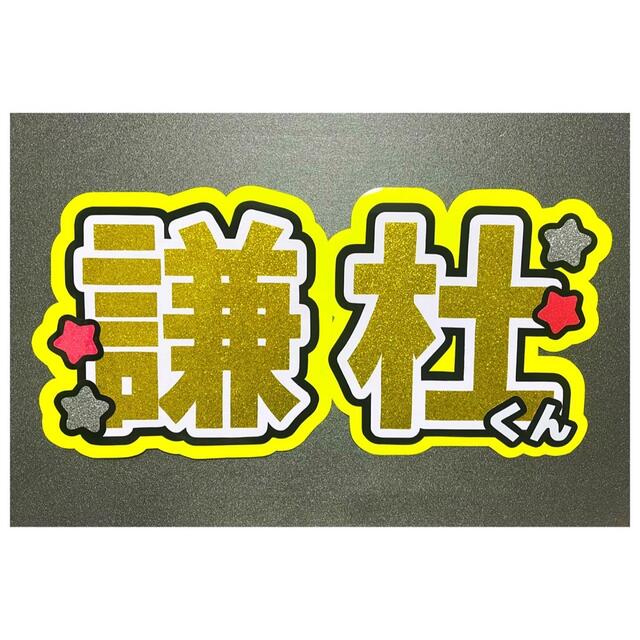 漢字に強くなる クイズ＆パズル/日本能率協会マネジメントセンター/中野昭夫