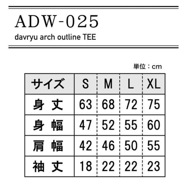 【未開封】davryu arch outline TEE XL