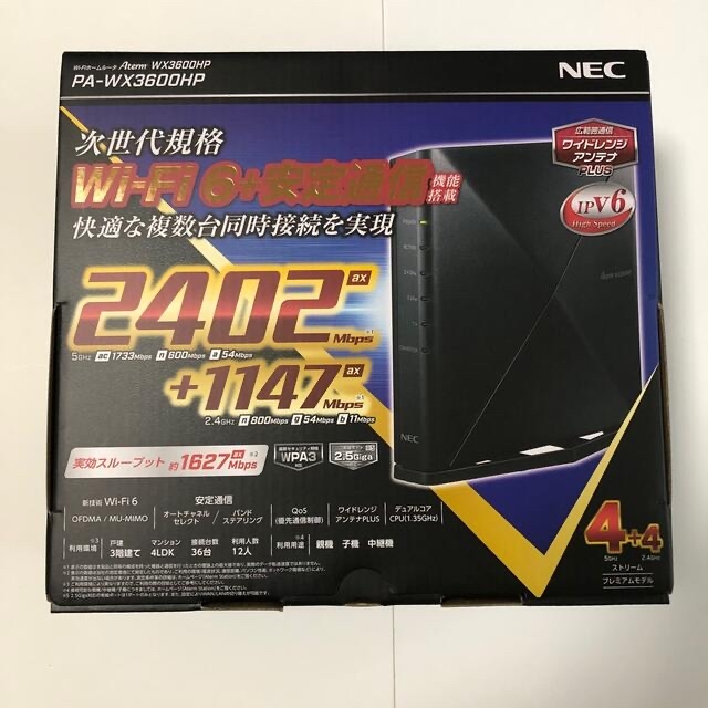 NEC WI-FIホームルータ　Atarm WX3600HP