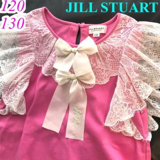 ジルスチュアートニューヨーク(JILLSTUART NEWYORK)の120.130cm ジルスチュアート　レース＆リボン♡お嬢様ワンピースチュニック(ワンピース)