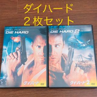 ダイハードDVD(外国映画)