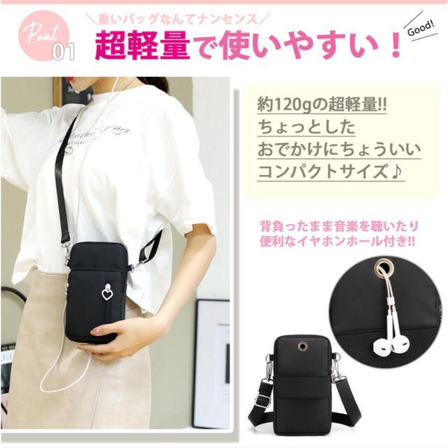 スマホポーチ防水レディースショルダーバッグの通販 by ゆめ's shop
