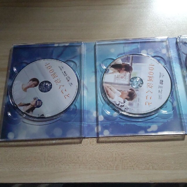 く日はお得♪ 100回泣くこと Blu-rayDVD 愛蔵版 '13博報堂DYメディア