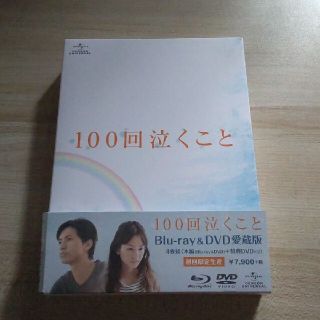 関ジャニ∞ 日本映画の通販 100点以上 | 関ジャニ∞のエンタメ/ホビー