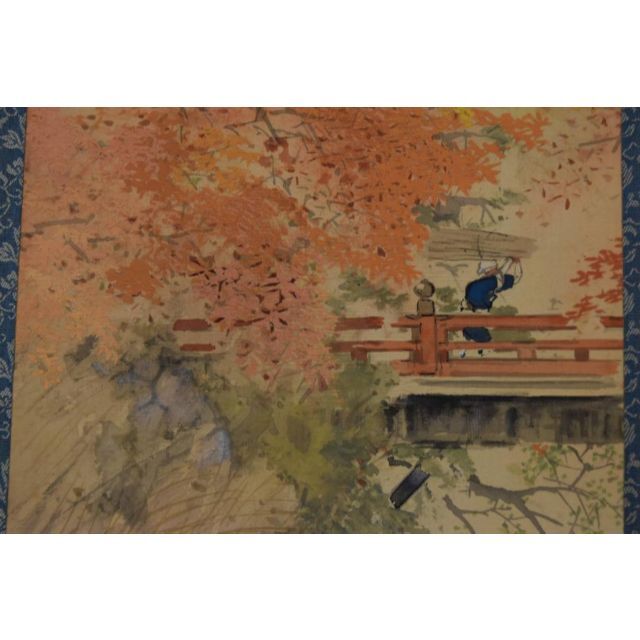 真作】川島梅関/雄渓染錦図/高雄秋景/大原女図/掛軸☆宝船☆AA-16