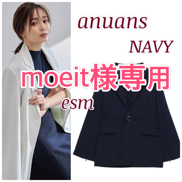 anuans フレアスリーブスリットジャケット 上品 35%割引 noxcapital.de