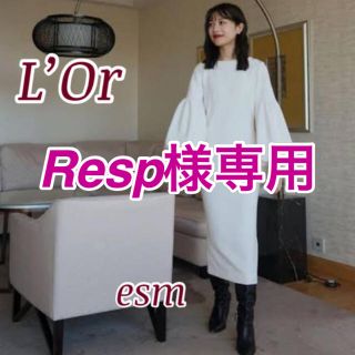 ノーブル(Noble)のl'or Balloon Sleeve Dress 新品(ロングワンピース/マキシワンピース)