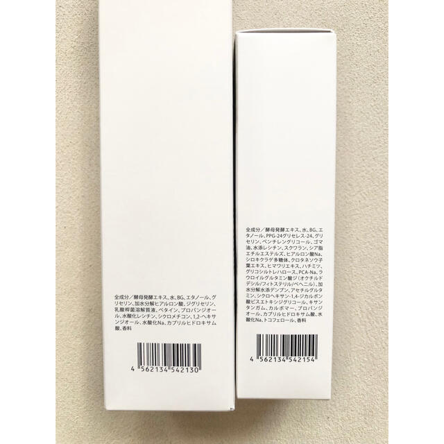 メゾンレクシア アルケミー 化粧水140ml×2本+美容液50ml×2本 2
