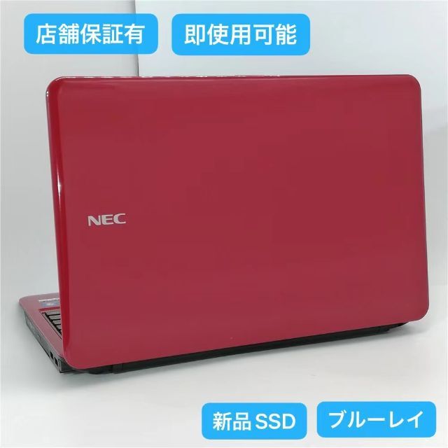 新品SSD ノートPC LS150ES6R レッド i5 4G 無線 Win10