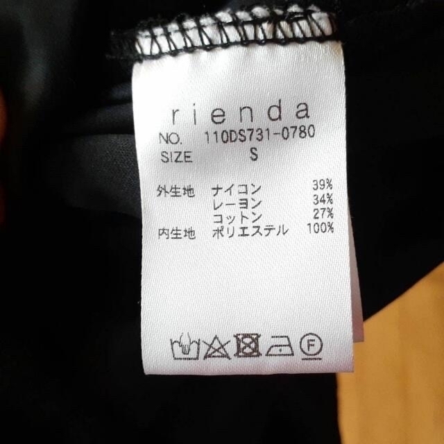 rienda(リエンダ)の値下げ不可❗️レースジャストウエストワイドパンツ　ブラック　黒 レディースのパンツ(その他)の商品写真